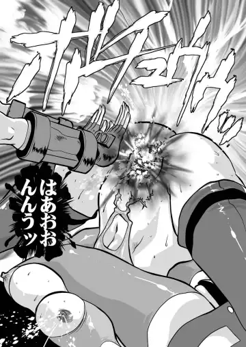 [Yuri Ai] CrossFight Fhentai - Page 54