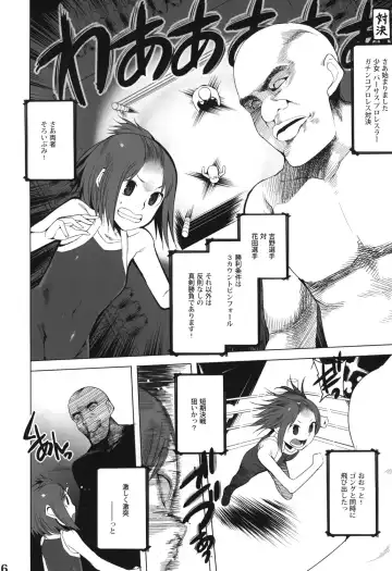 [Kawasaki Tadataka] SCHOOL GIRLS 4 Fhentai - Page 5