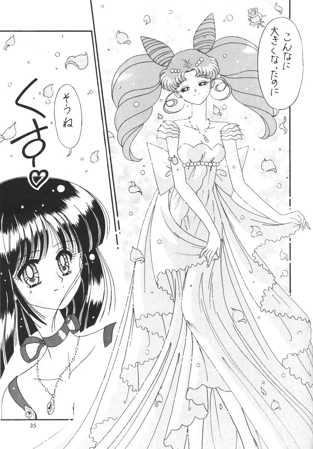 [Takai Biki] Bikkuri Party Fhentai - Page 34