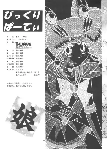 [Takai Biki] Bikkuri Party Fhentai - Page 47