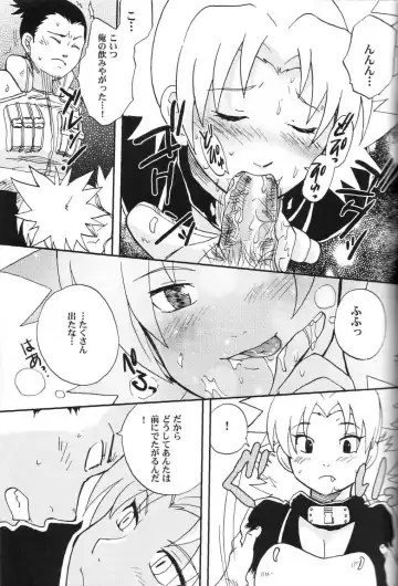 [Hatoya Kobayashi] Temarito! Fhentai - Page 12