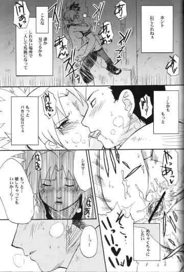 [Hatoya Kobayashi] Temarito! Fhentai - Page 16