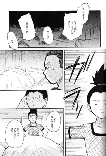 [Hatoya Kobayashi] Temarito! Fhentai - Page 2