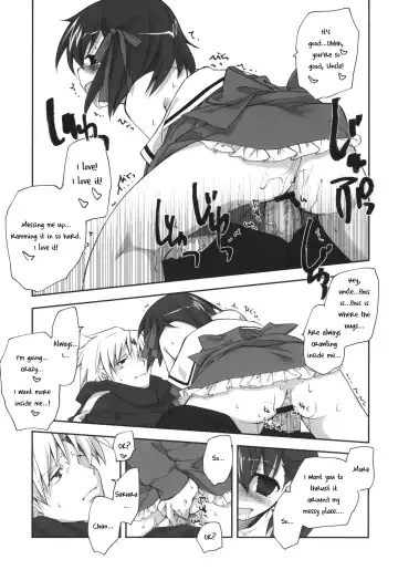 [Miyashita Miki] Sakura Chire Fhentai - Page 16