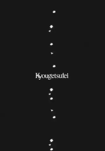 [Miyashita Miki] Sakura Chire Fhentai - Page 3