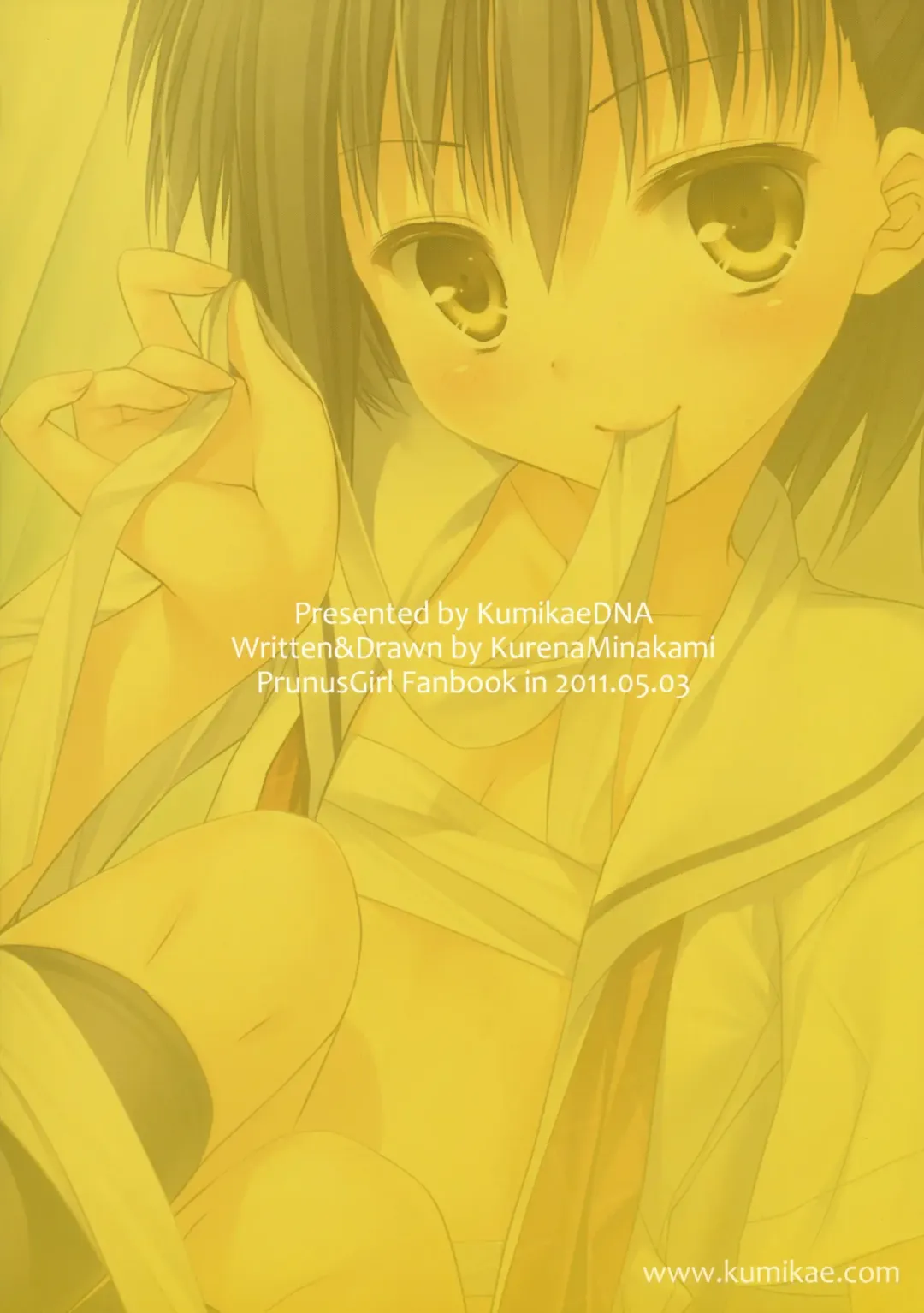 [Minakami Kurena] Ore to Aikawa ga Hokenshitsu de Himitsu no xxx | Me and Aikawa and Secret XXX in the Nurse's Office Fhentai - Page 26