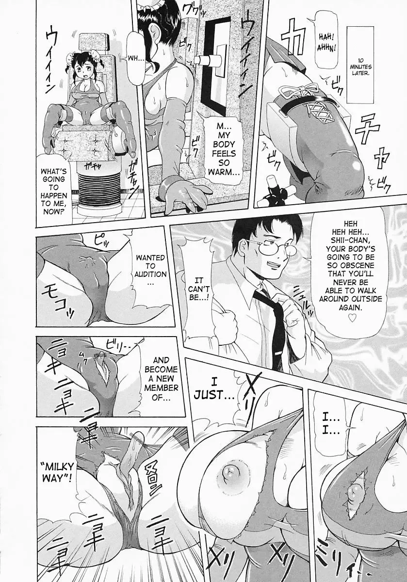[Minority] Chuusha Musume. | Injection Girl Fhentai - Page 12