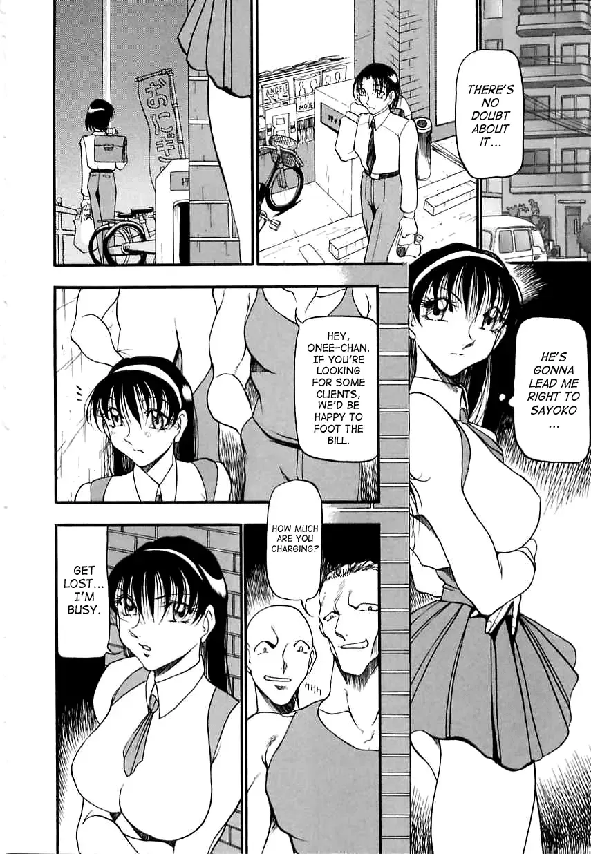 [Azuki Kurenai] Midara no Houteishiki - The equation of the Immoral Ch. 9 Fhentai - Page 12