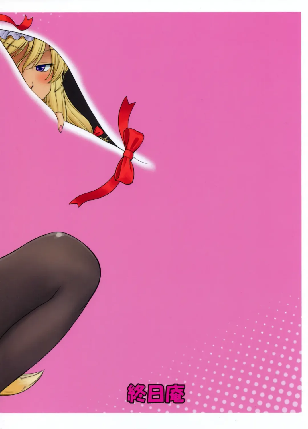 [Hinemosu Notari] Kokoro no Sukima Oume Shimasu | Filling the Gaps in Your Heart Fhentai - Page 2