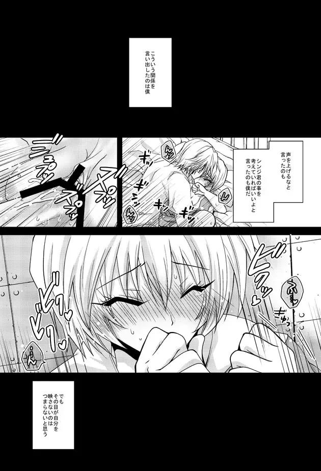 [Ichinose] 【EVA：R18】カヲレイマンガ Fhentai - Page 2
