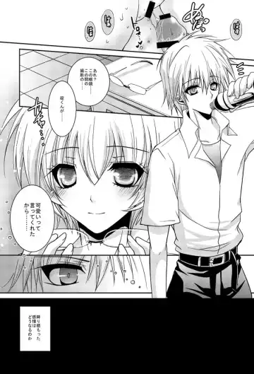 [Ichinose] 【EVA：R18】カヲレイマンガ Fhentai - Page 5