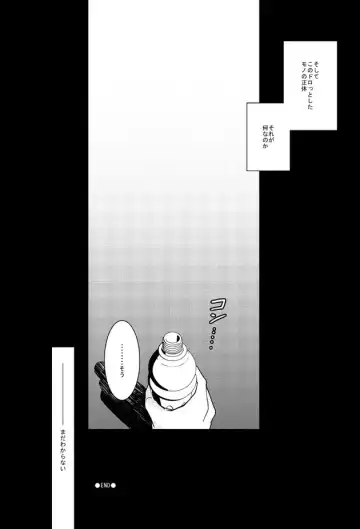 [Ichinose] 【EVA：R18】カヲレイマンガ Fhentai - Page 6