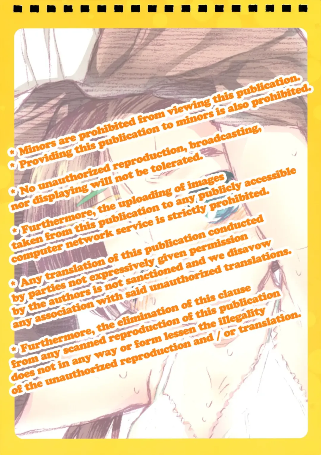 [Rit.] 'Me&Her' Fhentai - Page 26