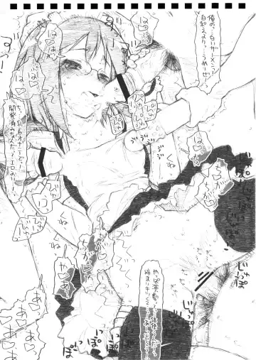 [Rit.] 'Me&Her' Fhentai - Page 21