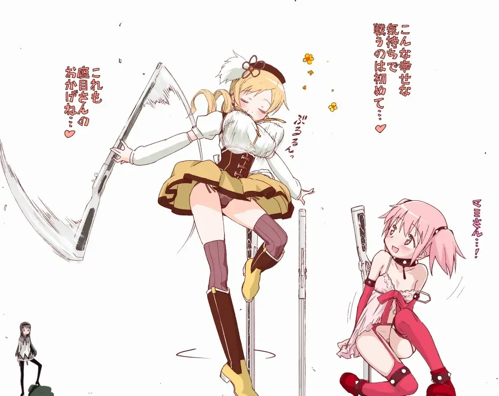 [Teri Terio] ほむ Fhentai - Page 31