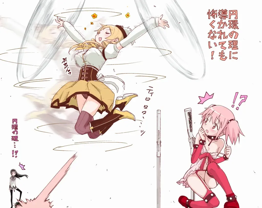 [Teri Terio] ほむ Fhentai - Page 34