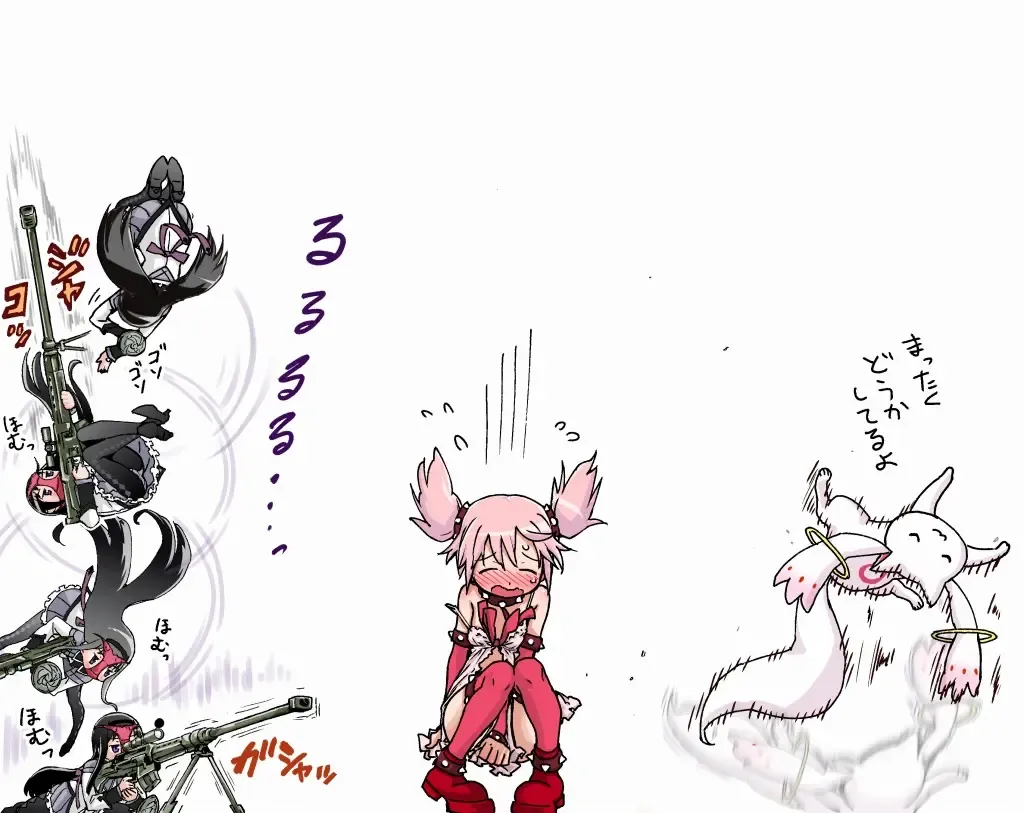 [Teri Terio] ほむ Fhentai - Page 7