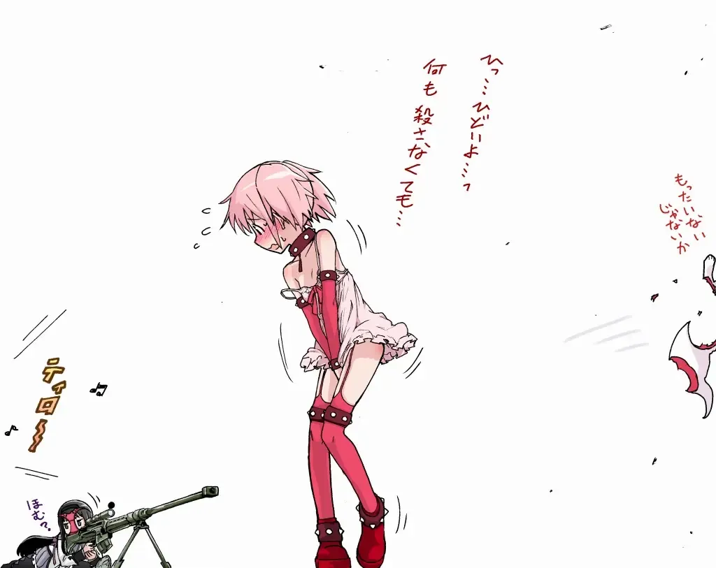 [Teri Terio] ほむ Fhentai - Page 9