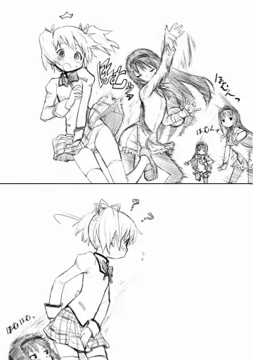 Read [Teri Terio] ほむ - Fhentai