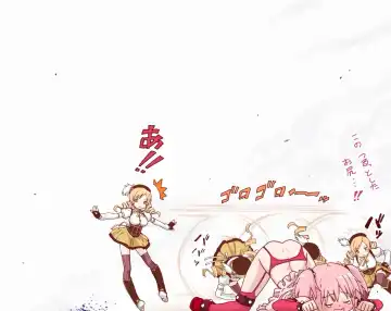 [Teri Terio] ほむ Fhentai - Page 13