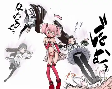 [Teri Terio] ほむ Fhentai - Page 5