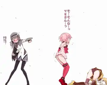 [Teri Terio] ほむ Fhentai - Page 51