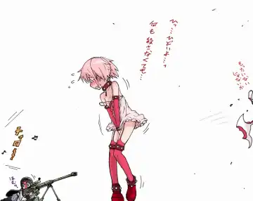 [Teri Terio] ほむ Fhentai - Page 9