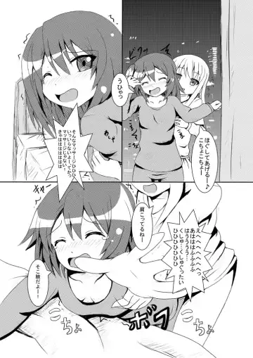 Inma to Shokushu no Iru Seikatsu Fhentai - Page 4