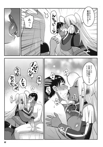[Nise Kurosaki] Machina & Garnet to Toshikoshi SEX Zanmai 2 Fhentai - Page 7