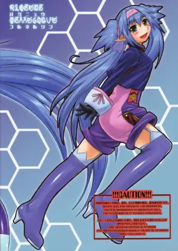 [Kokuryuugan] Dancing Skull Fhentai - Page 2