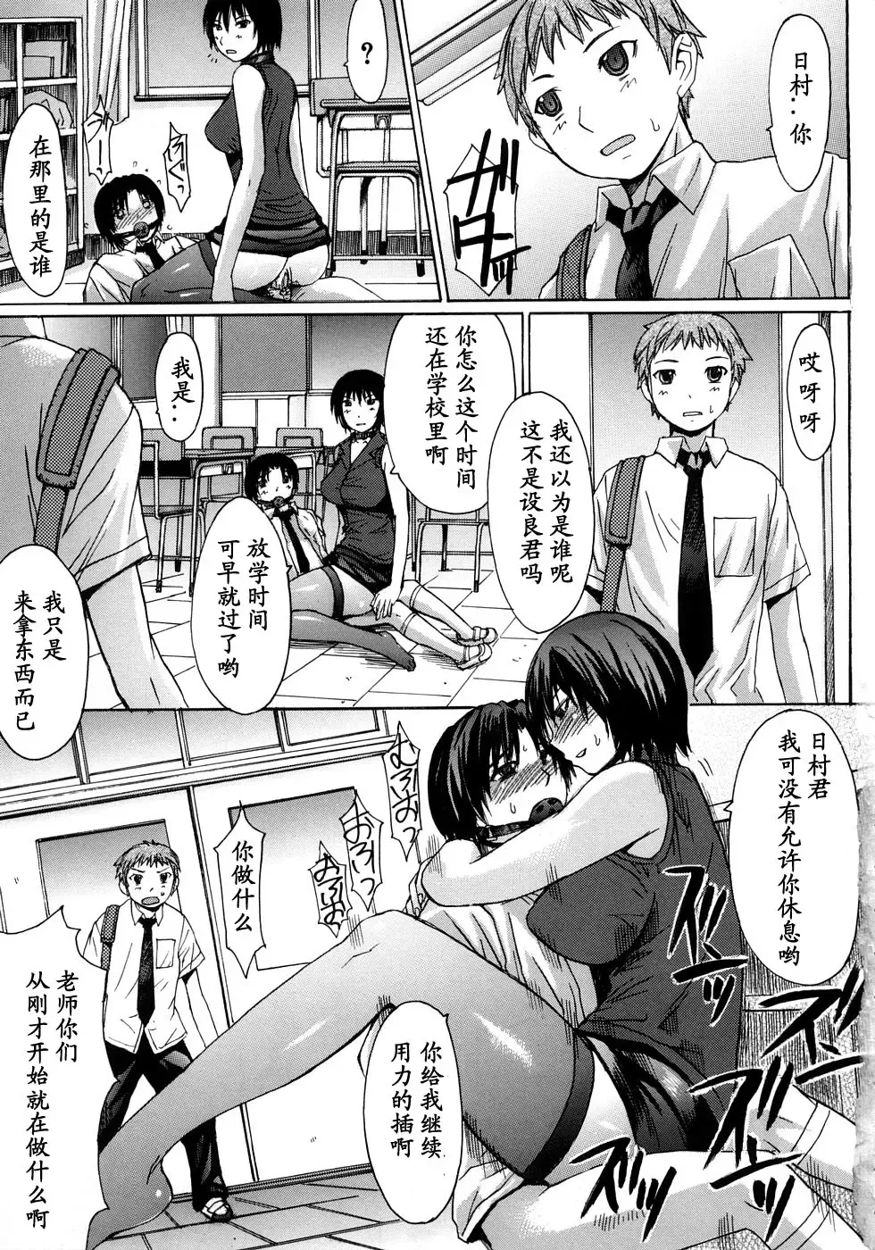 [Kokuryuugan] Hebi no Su Fhentai - Page 5