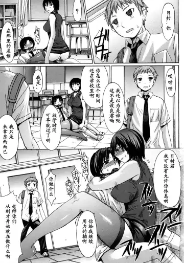 [Kokuryuugan] Hebi no Su Fhentai - Page 5