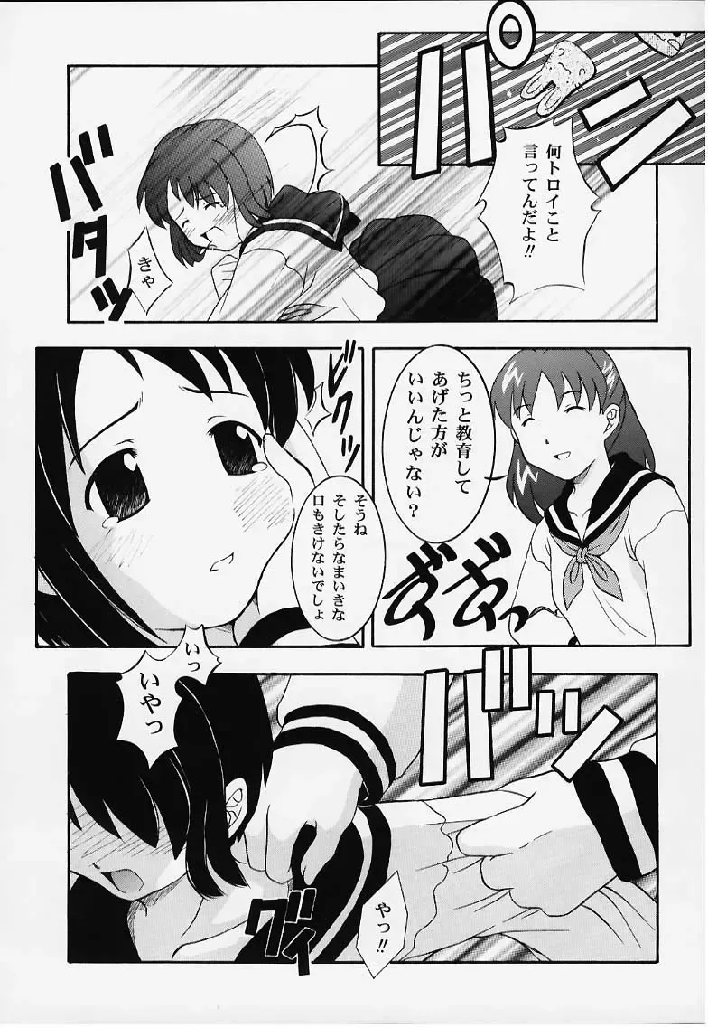 [Takana Yu-ki] Secret File Next Shinobu no Arbeit Nikki Fhentai - Page 6