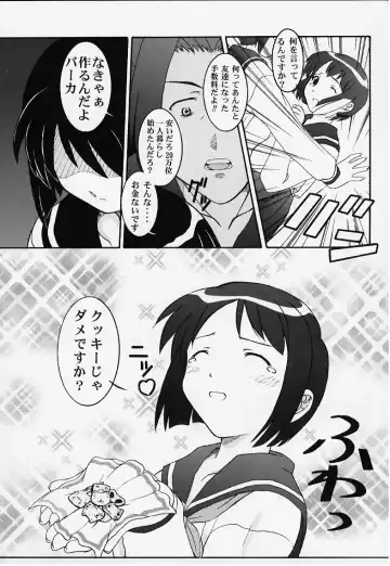 [Takana Yu-ki] Secret File Next Shinobu no Arbeit Nikki Fhentai - Page 5