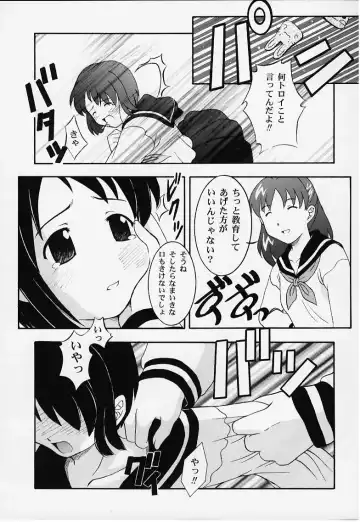 [Takana Yu-ki] Secret File Next Shinobu no Arbeit Nikki Fhentai - Page 6