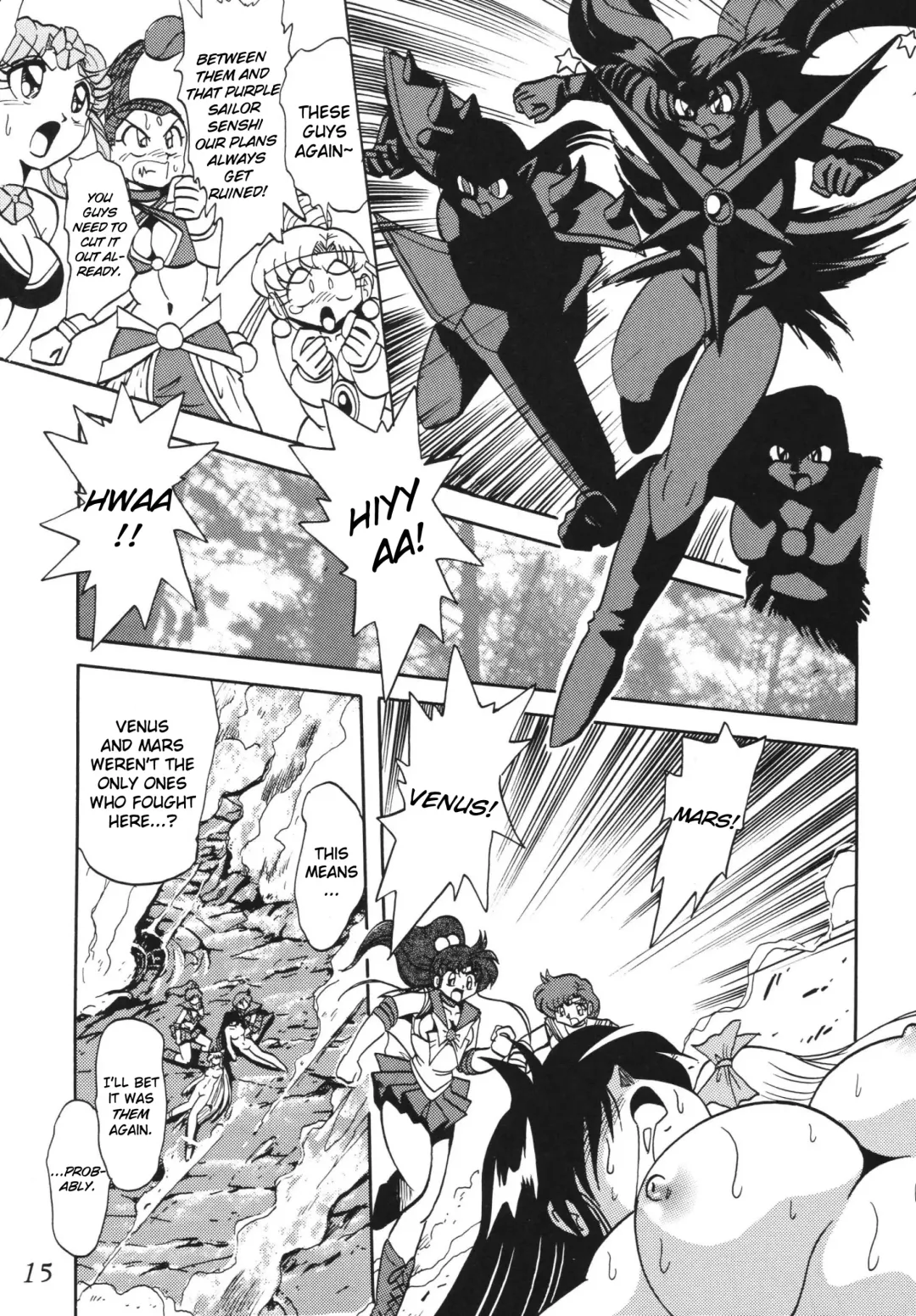 Silent Saturn SS Vol. 5 Fhentai - Page 15