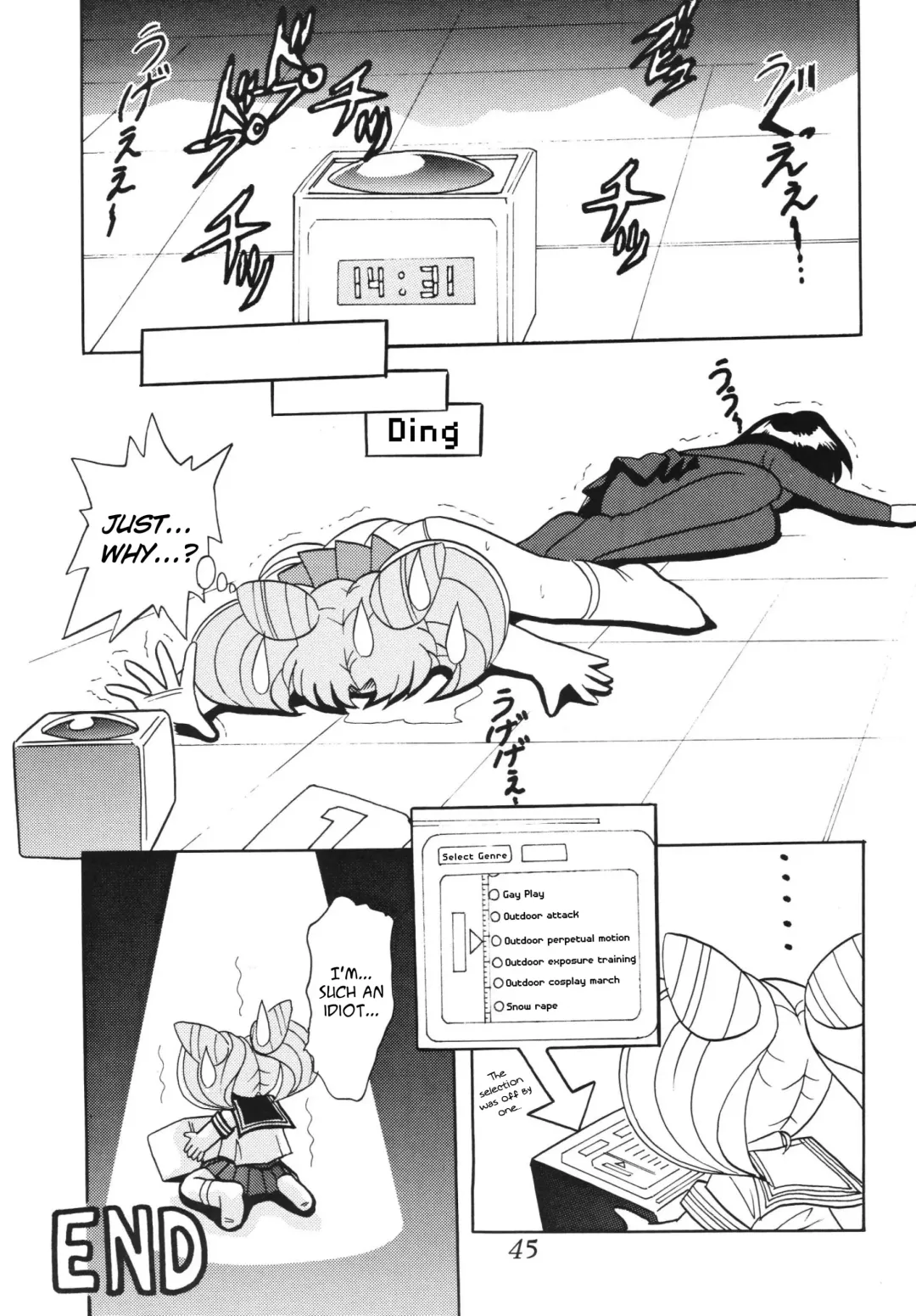 Silent Saturn SS Vol. 5 Fhentai - Page 45