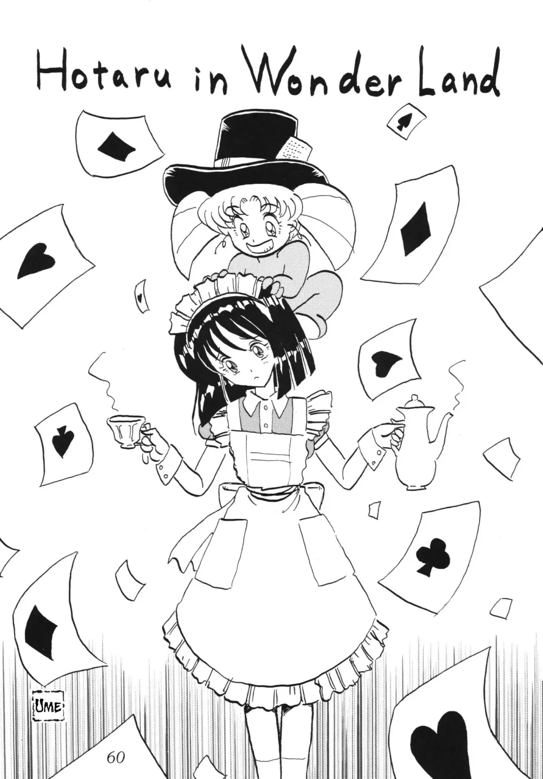 Silent Saturn SS Vol. 5 Fhentai - Page 60