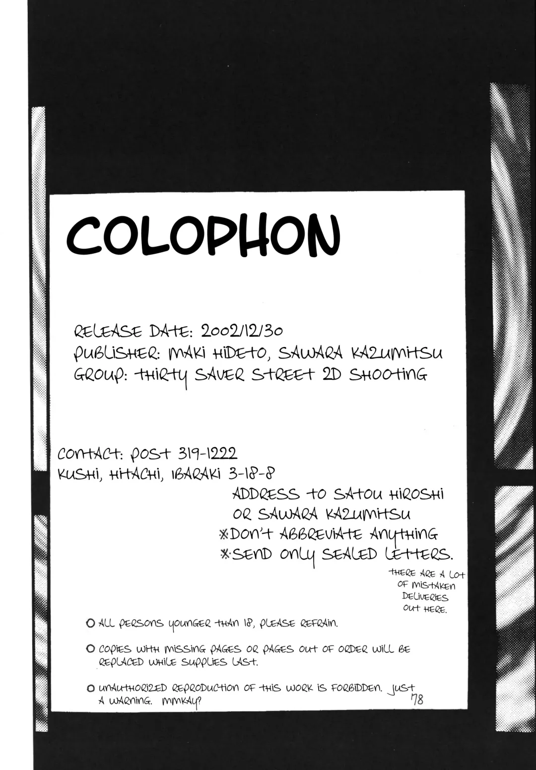 Silent Saturn SS Vol. 5 Fhentai - Page 78
