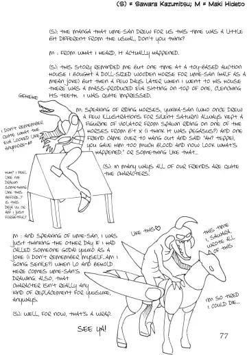 Silent Saturn SS Vol. 5 Fhentai - Page 77