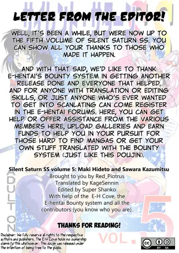 Silent Saturn SS Vol. 5 Fhentai - Page 81