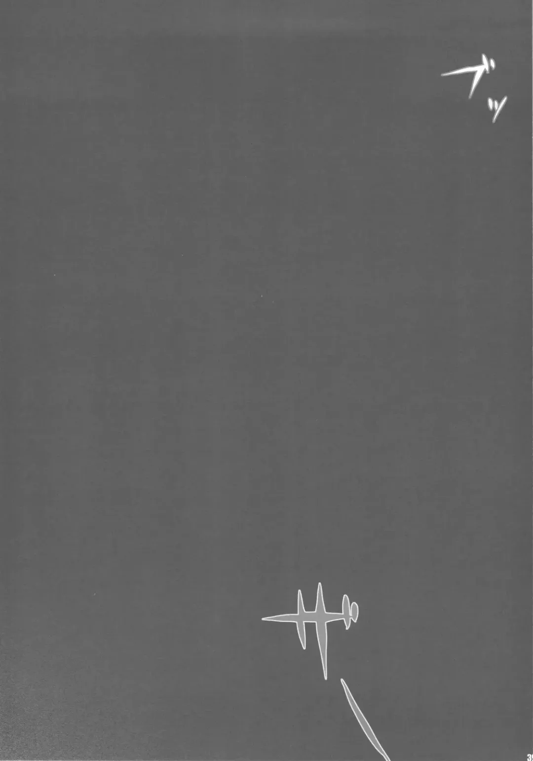 [Onigirikun] PILE EDGE LOVE INJECTION Fhentai - Page 38