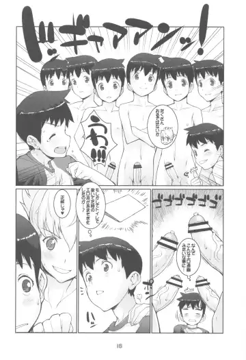 [Hagiya Masakage] Exh*Notes Fhentai - Page 17