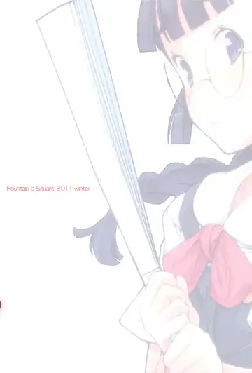 [Hagiya Masakage] Exh*Notes Fhentai - Page 26