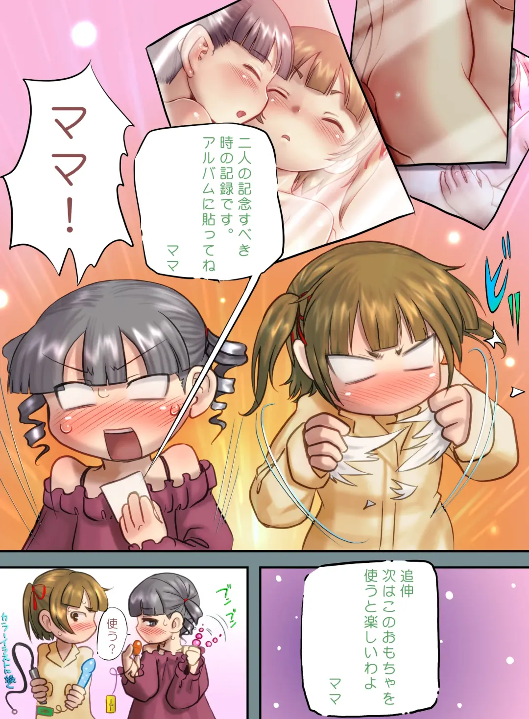 [Pickles] Mitsudomoe Fhentai - Page 28