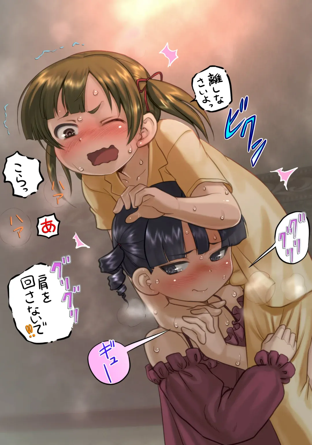 [Pickles] Mitsudomoe Fhentai - Page 9