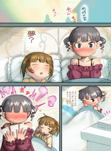 [Pickles] Mitsudomoe Fhentai - Page 27