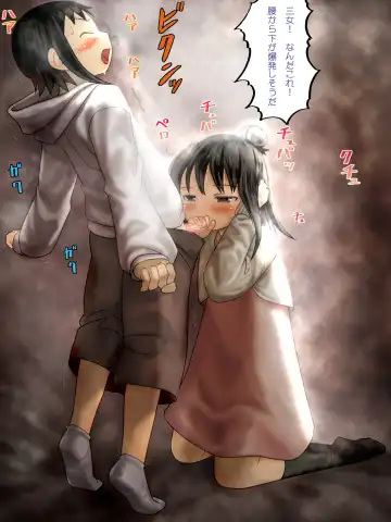 [Pickles] Mitsudomoe Fhentai - Page 30