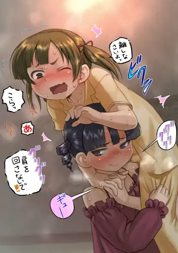 [Pickles] Mitsudomoe Fhentai - Page 9