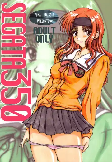 Read [Miyaji Kaneyuki] SEGATA 350 - Fhentai